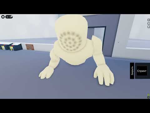Scp 096 Vs Scp 093