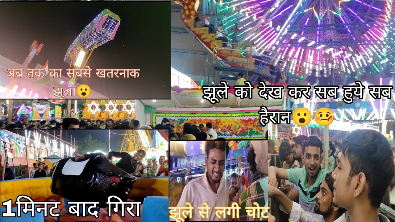 NSP Mela Delhi 2023!! Ganesh chaturthi 2023!! lal bagh ke raja 2023🙏 ...