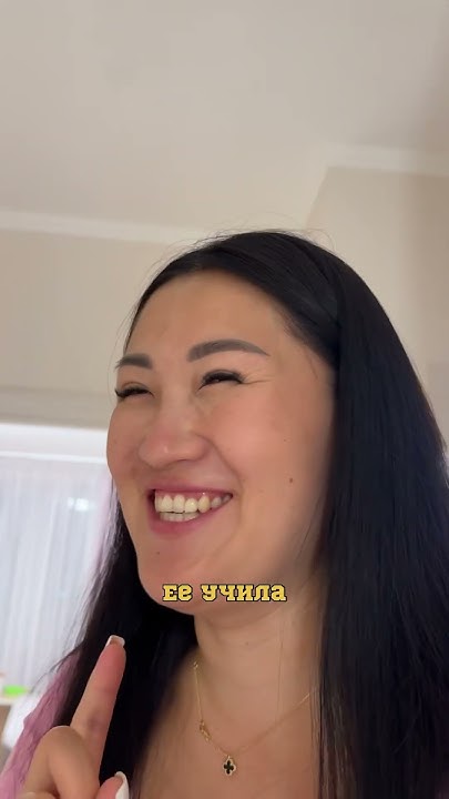 Соска 😂 - YouTube