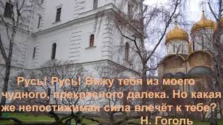 Размышления великих о родине и патриотизме.