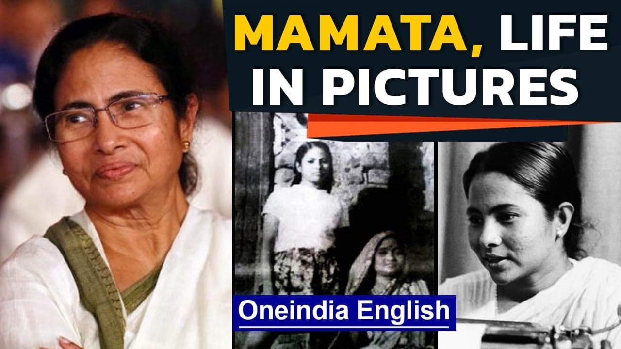 Mamata's life in pictures | The 'gully girl' of West Bengal |  Oneindia News