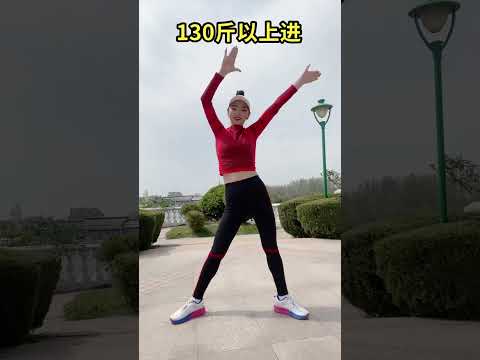 #全民健身在快手#变瘦变美变好看#每天坚持运动打卡#excercise