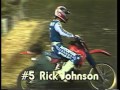Supercross Classics 1986 - Seattle