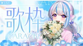 【高校生Vsinger】退院＆３１カ月記念歌枠💐【#歌枠/#karaoke】
