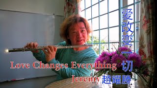 Love Changes Everything by Jeremy Bilingual Subs