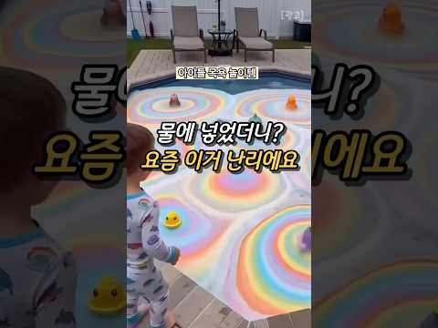 요즘 난리난 목욕템✨피규어베쓰밤💕