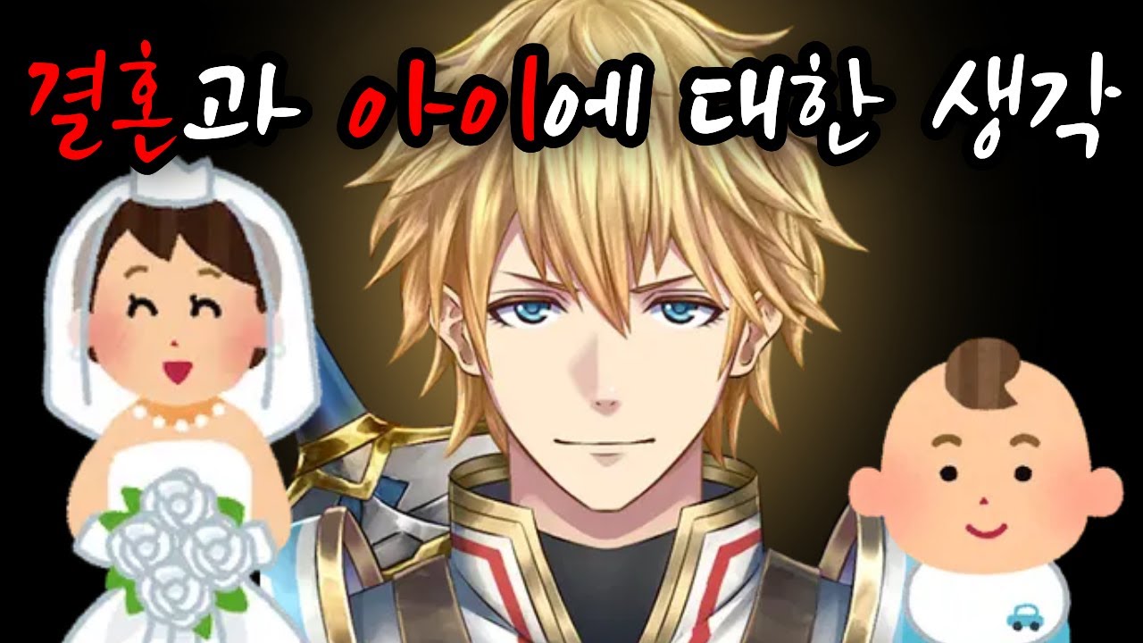 에비오의 미래 가족계획? 【엑스 알비오 / 니지산지】