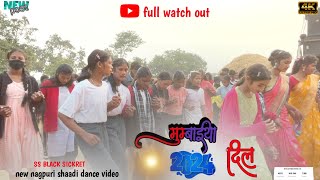 tor du patta//new nagpuri song/NAGPURI King Kong shaadi dance video style boys||