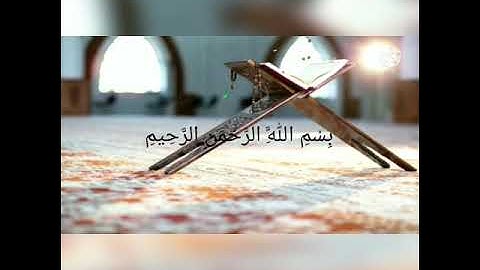 عشائية خاشعة ماتيسر من سورة التوبة بصوت الشيخ / يحيي بن حسن البارقي