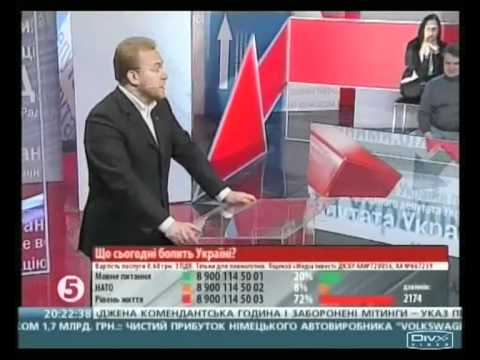 Василь волга украина
