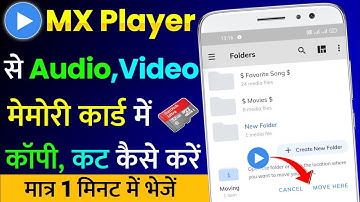 MX Player Se Audio, Video SD Card Me Copy,Cut Kaise Kare | MX Player Copy,Cut,Move,Paste New Setting