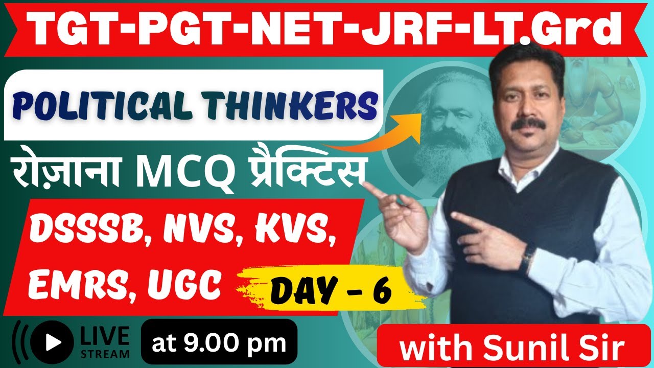 ✅DAY 6 | Political Thinkers MCQ Practice for TGT–PGT–NET–JRF–LT Grade | DSSSB, KVS, NVS, EMRS, UGC