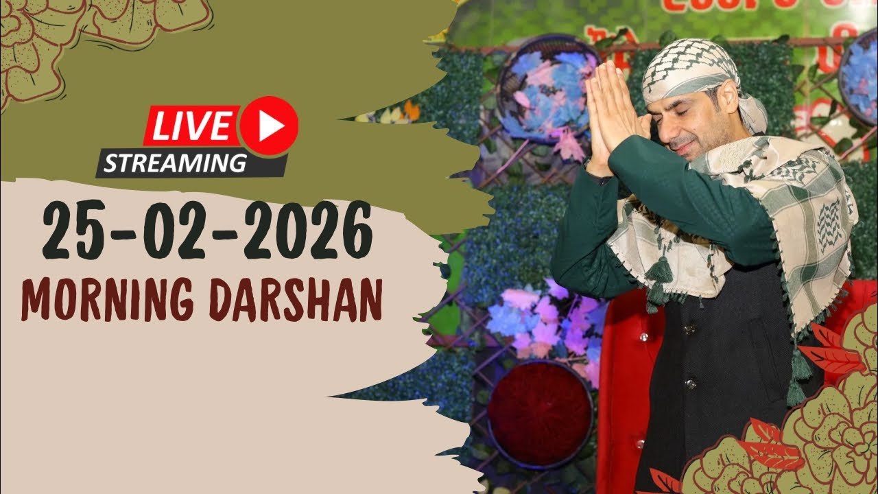 25-02-2026 | Morning Live Darshan | Malik Sahib Jot Ji | #sjmediaworldlive