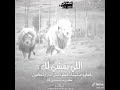 الي يمشيلك خطوة امشيله خطوة حالات واتس