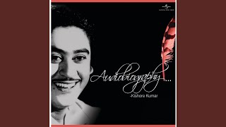 Video thumbnail of "Kishore Kumar - Saagar Jaisi Aankhonwali (From "Saagar")"