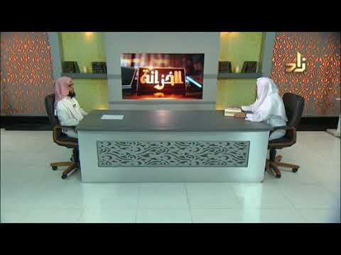 حديث ش عبد الله البطاطي عن كتاب أحكام قرارات العلاجات المساندة للحياة د طارق عنقاوي