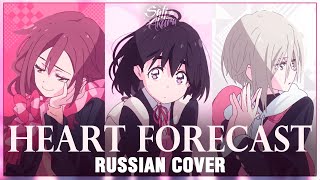 Video thumbnail of "Eve - Heart Forecast (RUSSIAN COVER by Sati Akura)"