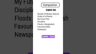 100% Important || English 2nd ||Composition suggestion || Dakhil - 2026 #fayejeducates #shorts