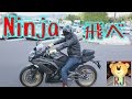 KAWASAKI Ninja400エエやん🎵by RJハーレーエボ