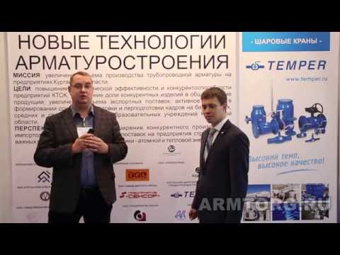TEMPER. Интервью с