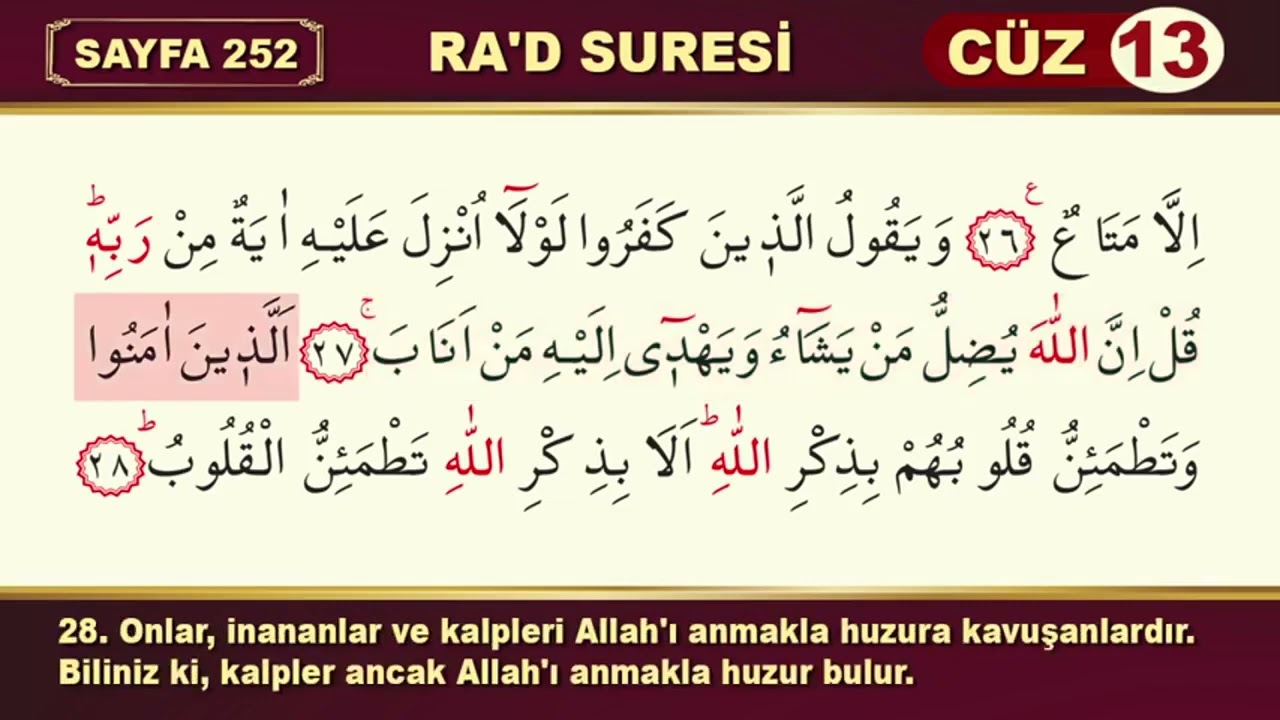013-Rad Suresi / Okuyan : Hafız Mustafa UYAR