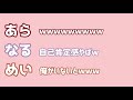 【あらなるめい文字起こし】めいちゃんに電話したらブラジルにいた