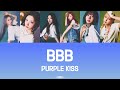 【カナルビ/歌詞/日本語訳】BBB - PURPLE KISS(パープルキス)