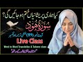 Islam with aisha is live