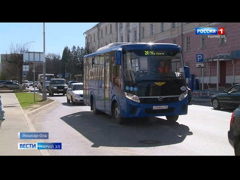 Первые новые автобусы выехали на улицы Йошкар-Олы