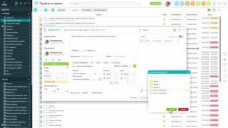 MAS Project - Работа с задачами screenshot 5