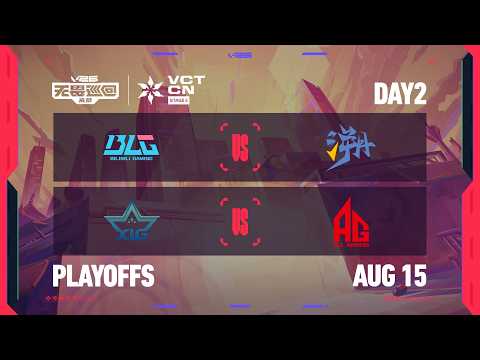 BLG vs TE - XLG vs AG - Playoffs Day 2 - 2026 VCT CN Stage 2 Playoffs @ Chengdu