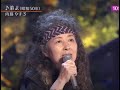 弟よ  内藤やす子(2)