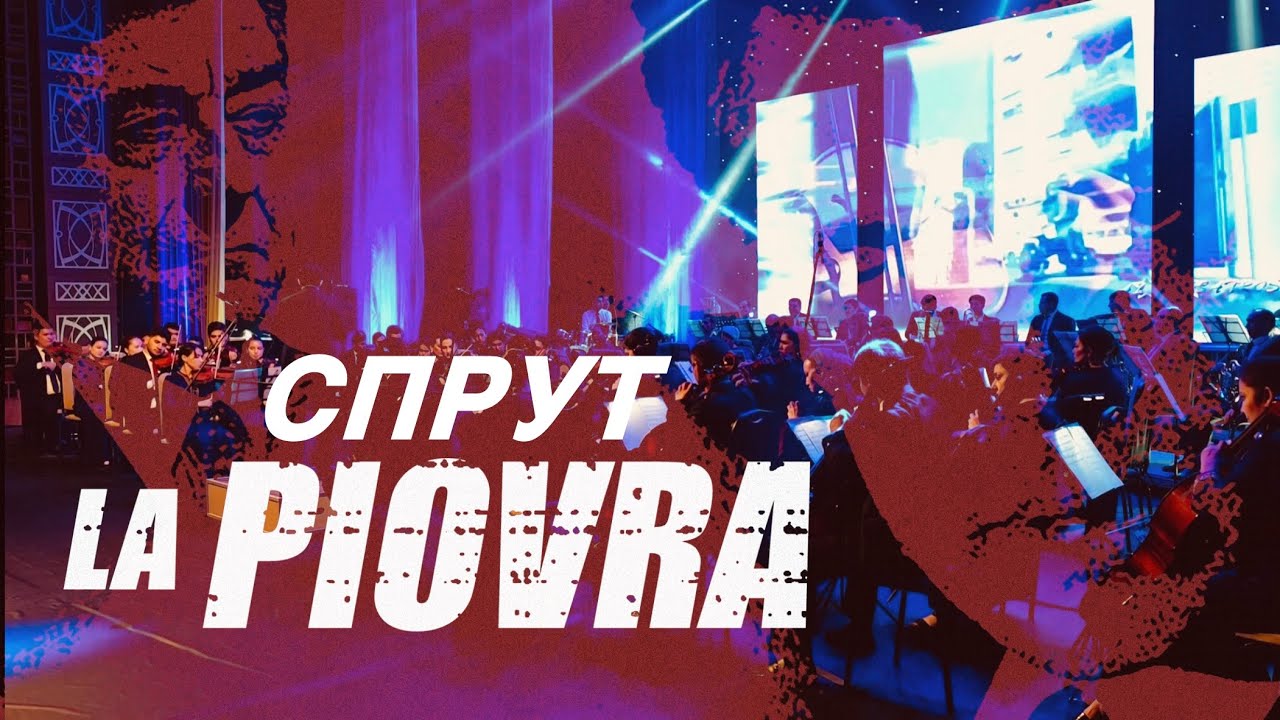 Спрут “La Piovra” / Ennio Morricone