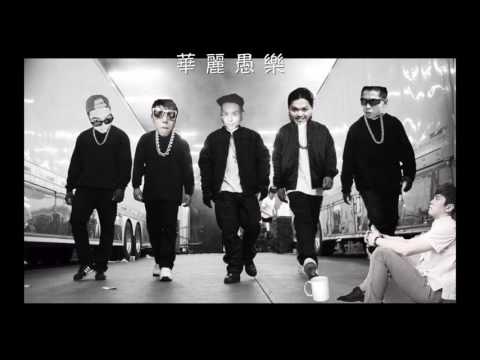 五月天-憨人Cover