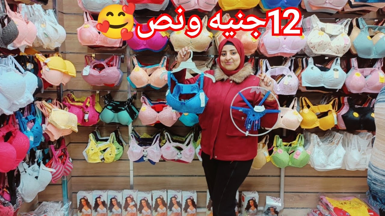 الحقوا استوكات داخلي تحفه12جنيه ونص🥰براهات35ج💥طقم قطعتين75ج😃الشحن متوفر💃
