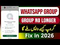 This Group is no longer available Whatsapp problem Solution in 2026