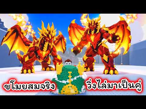 Stealing Dragon Eggs While Being Chased, Realistic Stealing, Steal Animal Egg Roblox