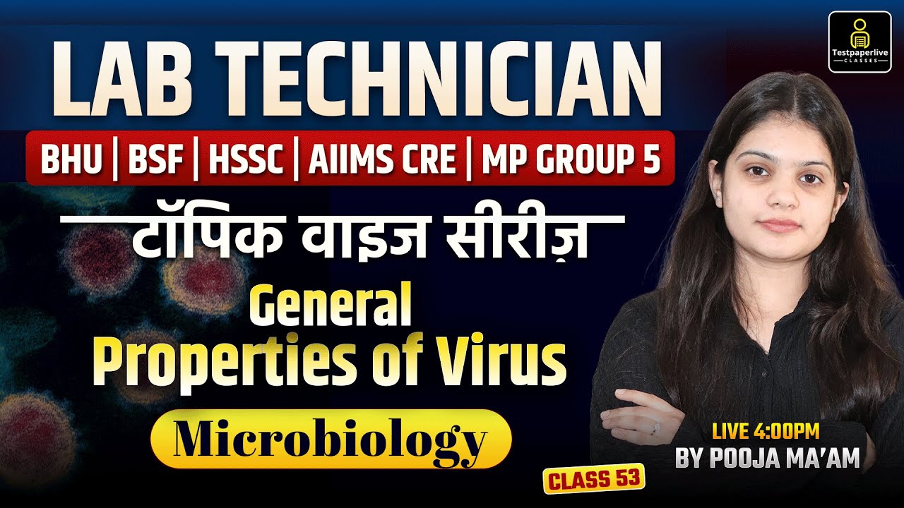 🔬 Lab Technician Topic Wise MCQ's Live Class 2026 | General Properties of Virus | Microbiology | #53