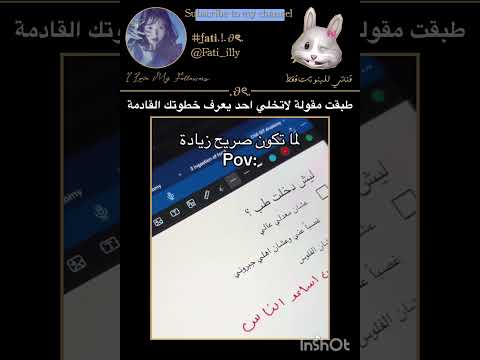 انصدمت وونيونغ لفاتي وبس فاتي دلوعة اليوتيوب فاتيهبة اطلق دو فاتيز  