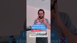 How To  Get US B1/B2 Visa ? |  Step-by-Step DS-160 Form Fill-Up Guide | Applying From UAE #viral