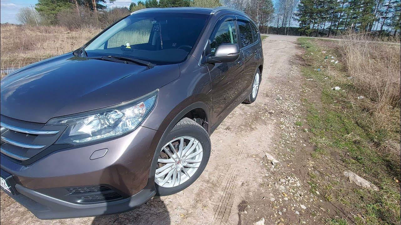 Хонда СРВ. Honda - Летняя резина - YouTube