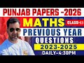 Punjab Junior Auditor Exam 2025 | Complete Paper Analysis | Math Classes by Amit Sir