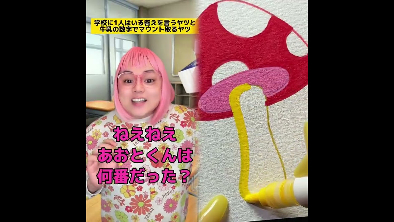 POV 最高の作品 (@tomo_su1) 🥉ASMR リラックスストーリーコレクション | TikTok の POV コレクション