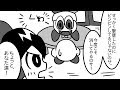 星のカービィが幻想入り　東方夢狭間　２
