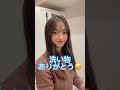 犬みたいな彼女🐕#彼女 #カップル#いぬ