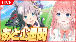 絶叫先生＆弟子の配信のサムネイル画像