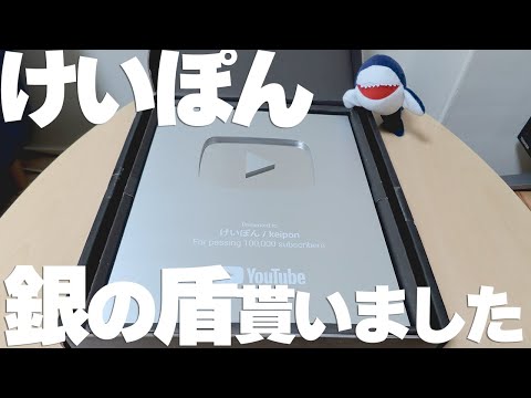 けいぽん hqdefault.jpg