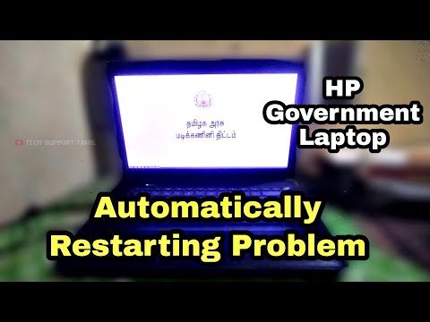 HP Laptop Automatic Restarting | How to fix Government Automatic Restart Problem in Tamil | HP 455