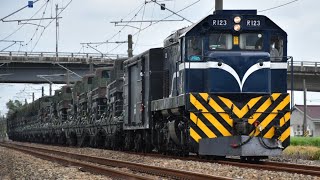 2021.07.20   軍列7802通過（R123）