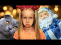 Волшебный кот, Милана и Папа в рождество - Сказки для детей